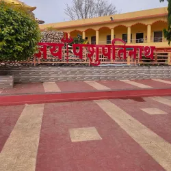 Mandsaur Fort - Mandsaur