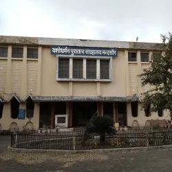 Mandsaur Museum - Mandsaur