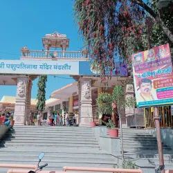 Panchkya Temple - Mandsaur