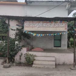 Panchmukhi Hanuman Temple - Mandsaur