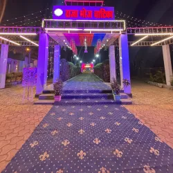 Raja Bhoj Garden - Mandsaur