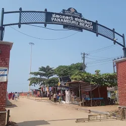 Panambur Beach - Mangalore