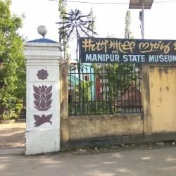 Manipur State Museum - Manipur
