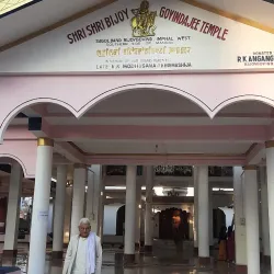 Shree Govindajee Temple - Manipur