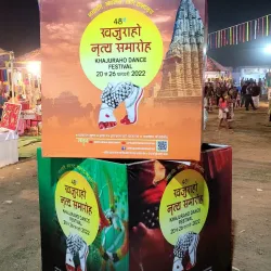 Local Festivals and Fairs - Manwat