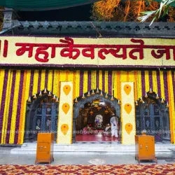 Shri Sant Dnyaneshwar Maharaj Temple - Manwat