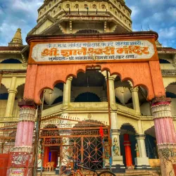Shri Sant Dnyaneshwar Maharaj Temple - Manwat
