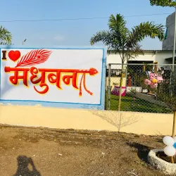 Traditional Maharashtrian Cuisine - Manwat