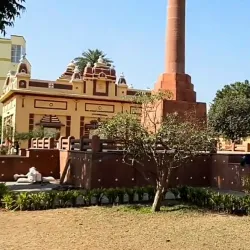 Gita Mandir - Mathura