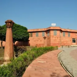 Mathura Museum (Government Museum) - Mathura