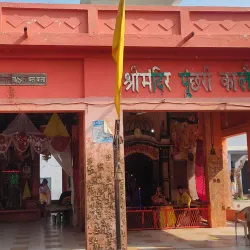 Nathji Temple - Mathura