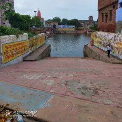 Radha Kund - Mathura