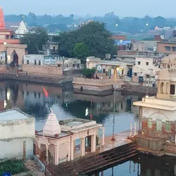 Radha Kund - Mathura