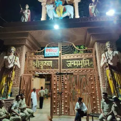 Shri Krishna Janmabhoomi Temple - Mathura