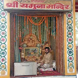 Vishram Ghat - Mathura