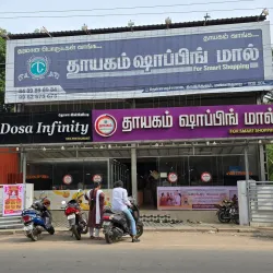 Mayiladuthurai Market - Mayiladuthurai