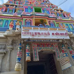 Mayuranathaswami Temple - Mayiladuthurai