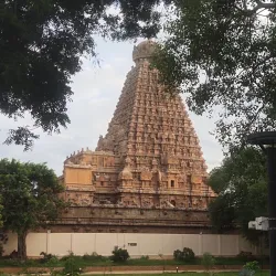 Sivaganga Park - Mayiladuthurai