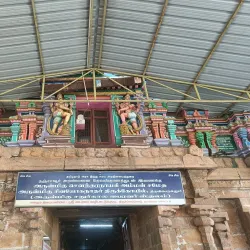 Sivayoginathar Temple - Mayiladuthurai