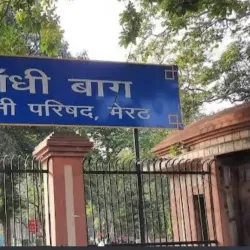 Gandhi Bagh - Meerut