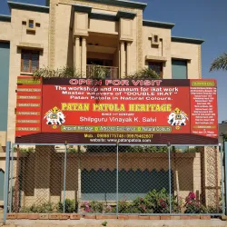 Patan Patola Heritage - Mehsana (Mahesana)