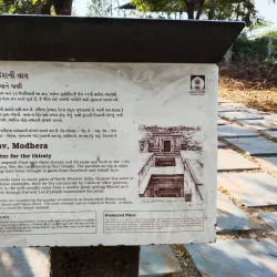 Viramgam Stepwell (Vav) - Mehsana (Mahesana)