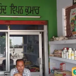 Moga Agricultural Market - Moga