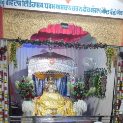 Shri Guru Ravidas Mandir - Moga