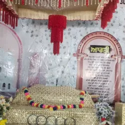 Shri Guru Ravidas Mandir - Moga