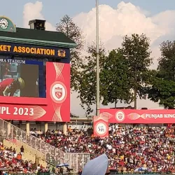 Punjab Cricket Association IS Bindra Stadium - Mohali (Sahibzada Ajit Singh Nagar)