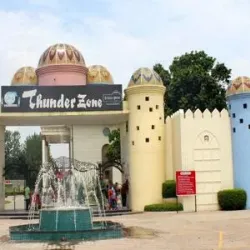 Thunder Zone Amusement and Water Park - Mohali (Sahibzada Ajit Singh Nagar)