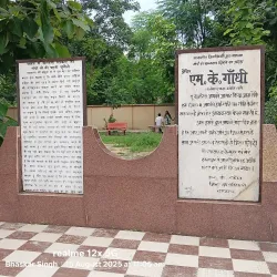 Champaran Satyagraha Memorial - Motihari