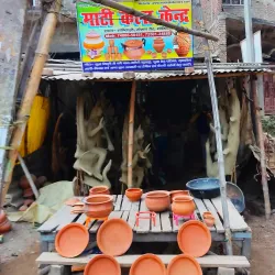 Local Handicraft Centers - Motihari