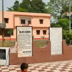 Motihari Gandhi Sangrahalaya - Motihari