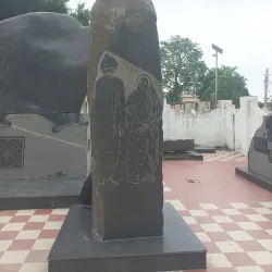 Motihari Gandhi Sangrahalaya - Motihari