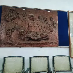 Motihari Gandhi Sangrahalaya - Motihari