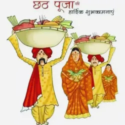 Motihari Library - Motihari