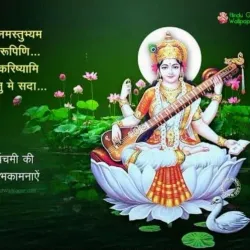 Motihari Library - Motihari