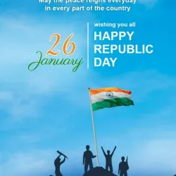 Motihari Library - Motihari