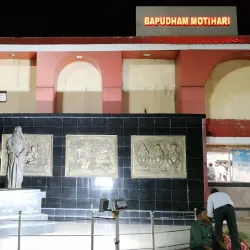 Motihari Railway Station - Motihari