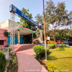 Ambedkar Park - Muradabad (Moradabad)