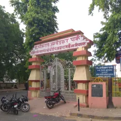 Ambedkar Park - Muradabad (Moradabad)