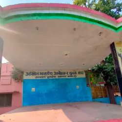 Ambedkar Park - Muradabad (Moradabad)