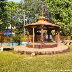 Ambedkar Park - Muradabad (Moradabad)