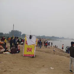 Ramganga River - Muradabad (Moradabad)