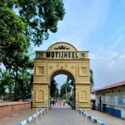 Motijheel Park - Murshidabad