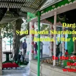 Dargah Hazrat Shah Wilayat - Muzaffarnagar