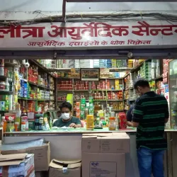 Local Markets of Muzaffarnagar - Muzaffarnagar