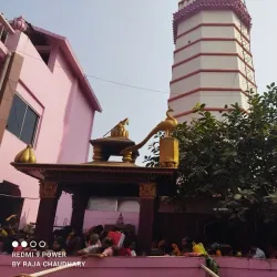 Garib Sthan Mandir - Muzaffarpur