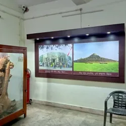 Ram Chandra Shahi Museum - Muzaffarpur